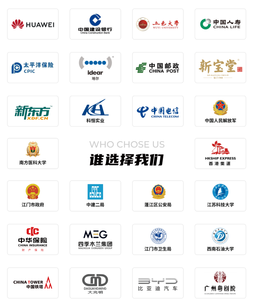 昌江黎族APP开发