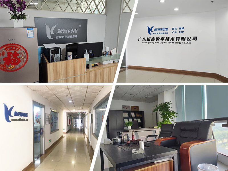 昌江黎族公司环境