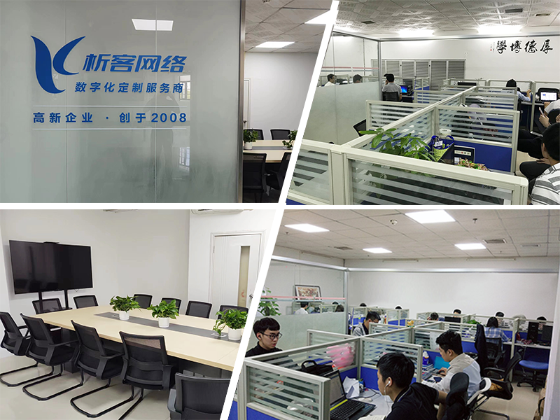 昌江黎族同事一角