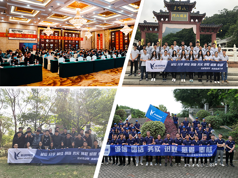 昌江黎族部门团建